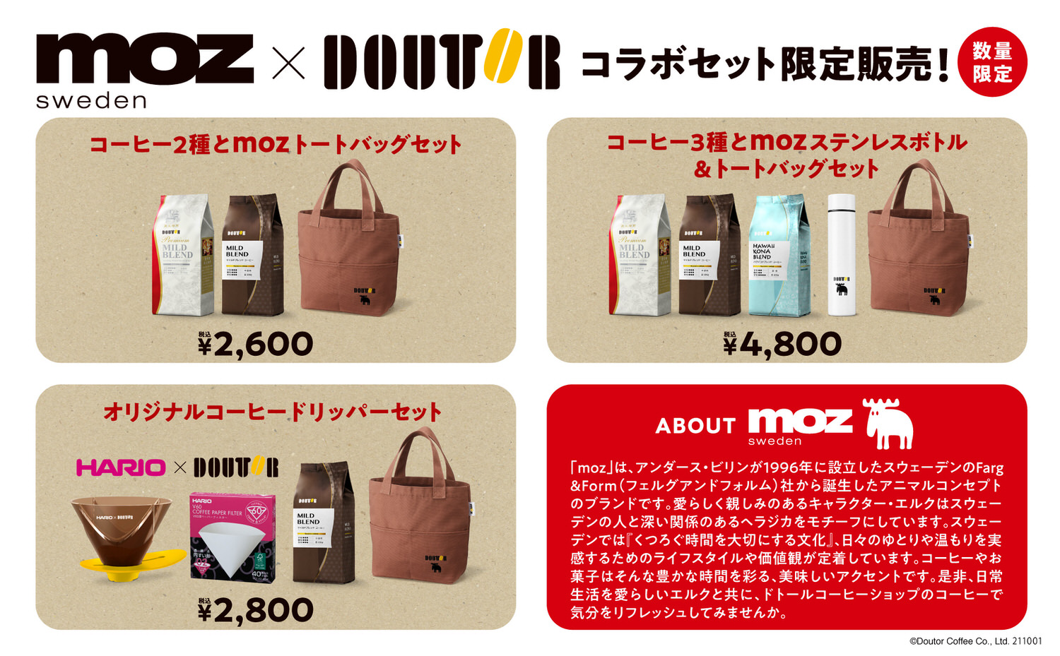 Moz doutor 18000