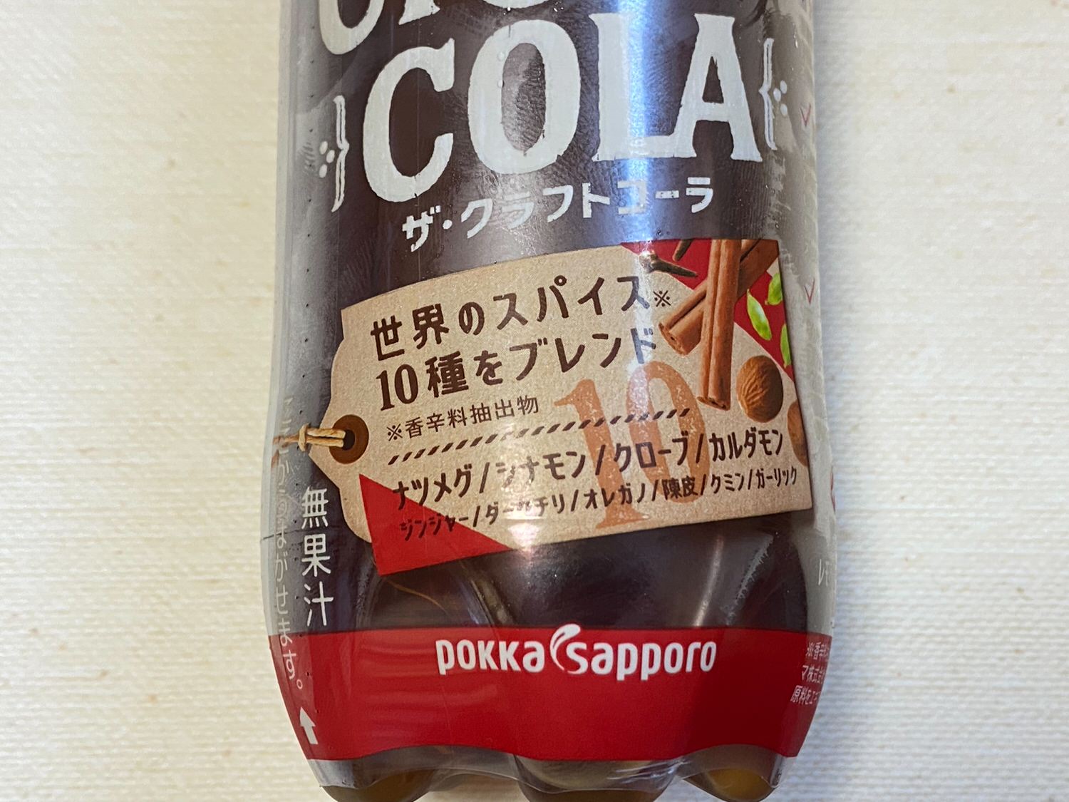 Pokka craft cola 26002