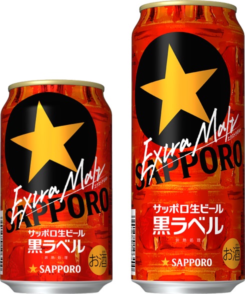 Sapporo black label extra malt 10000