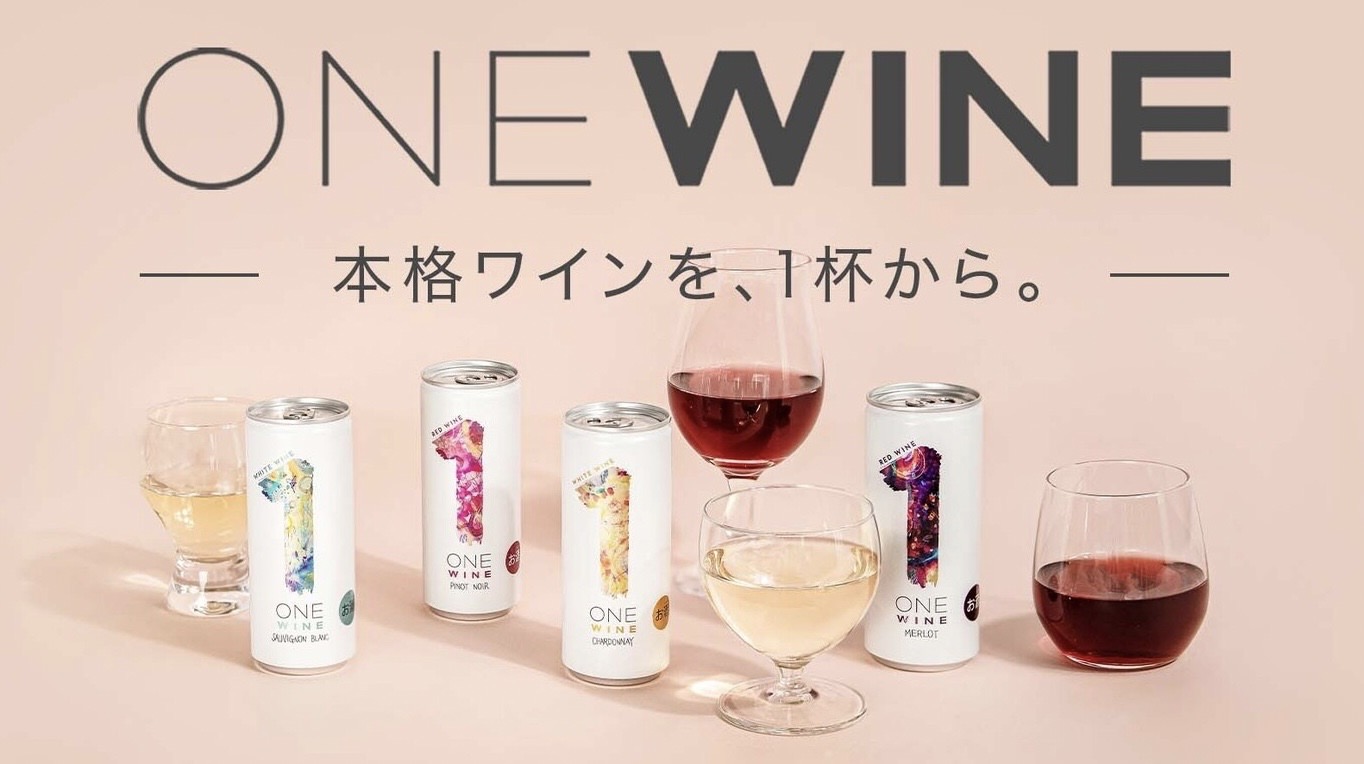 Suntory one wine 01 04