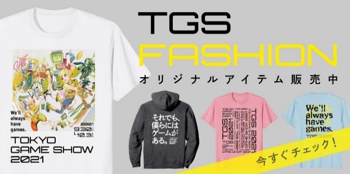 Tgs 2021 amazon 03 04