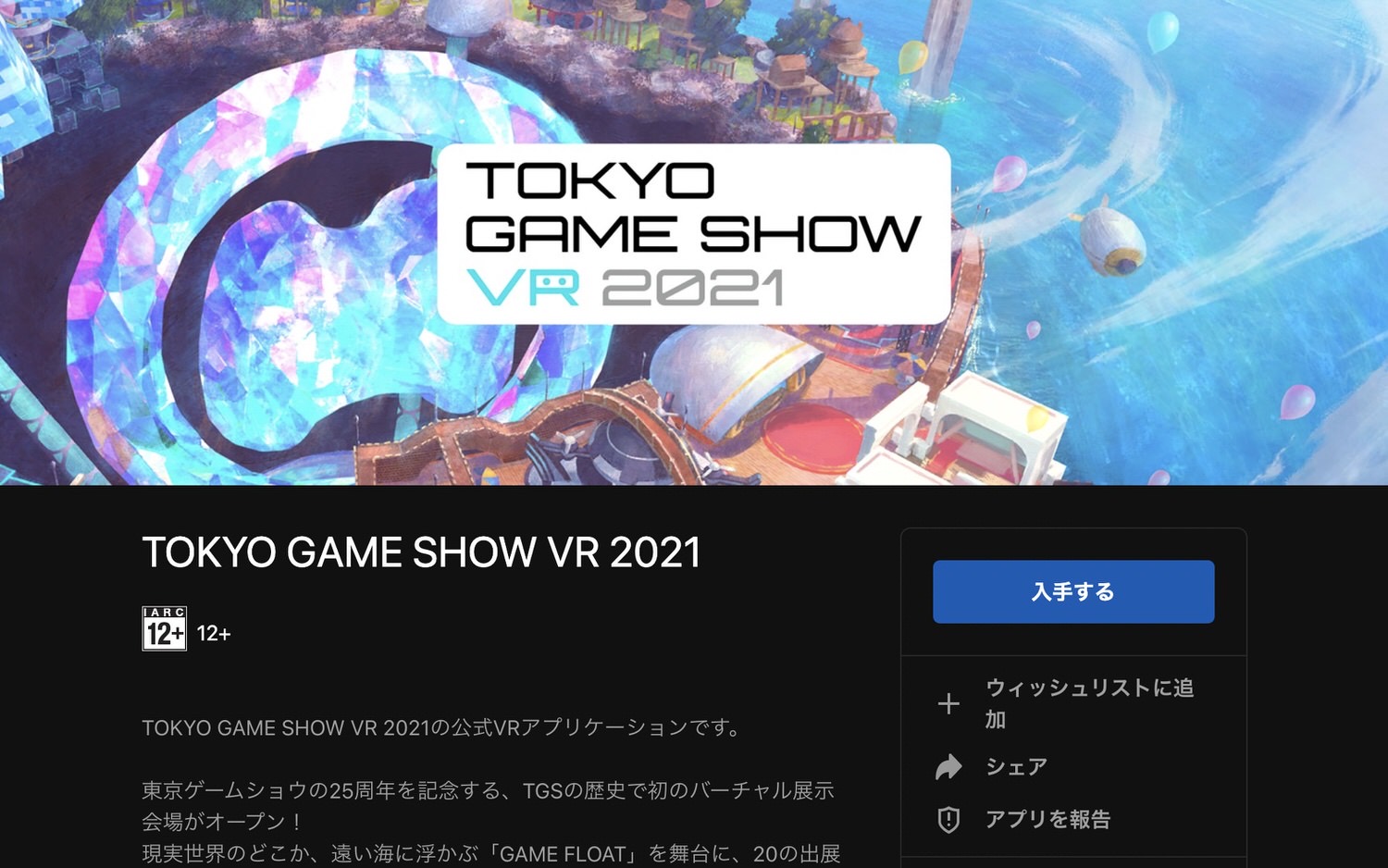 Tgsvr2021 30009