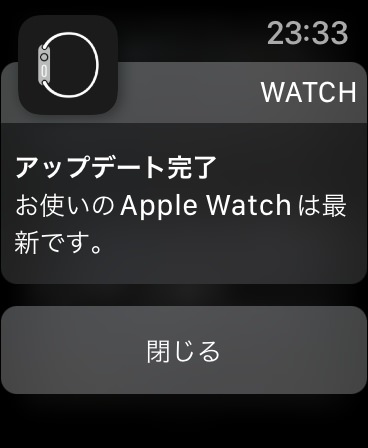 Watchos 8 22001