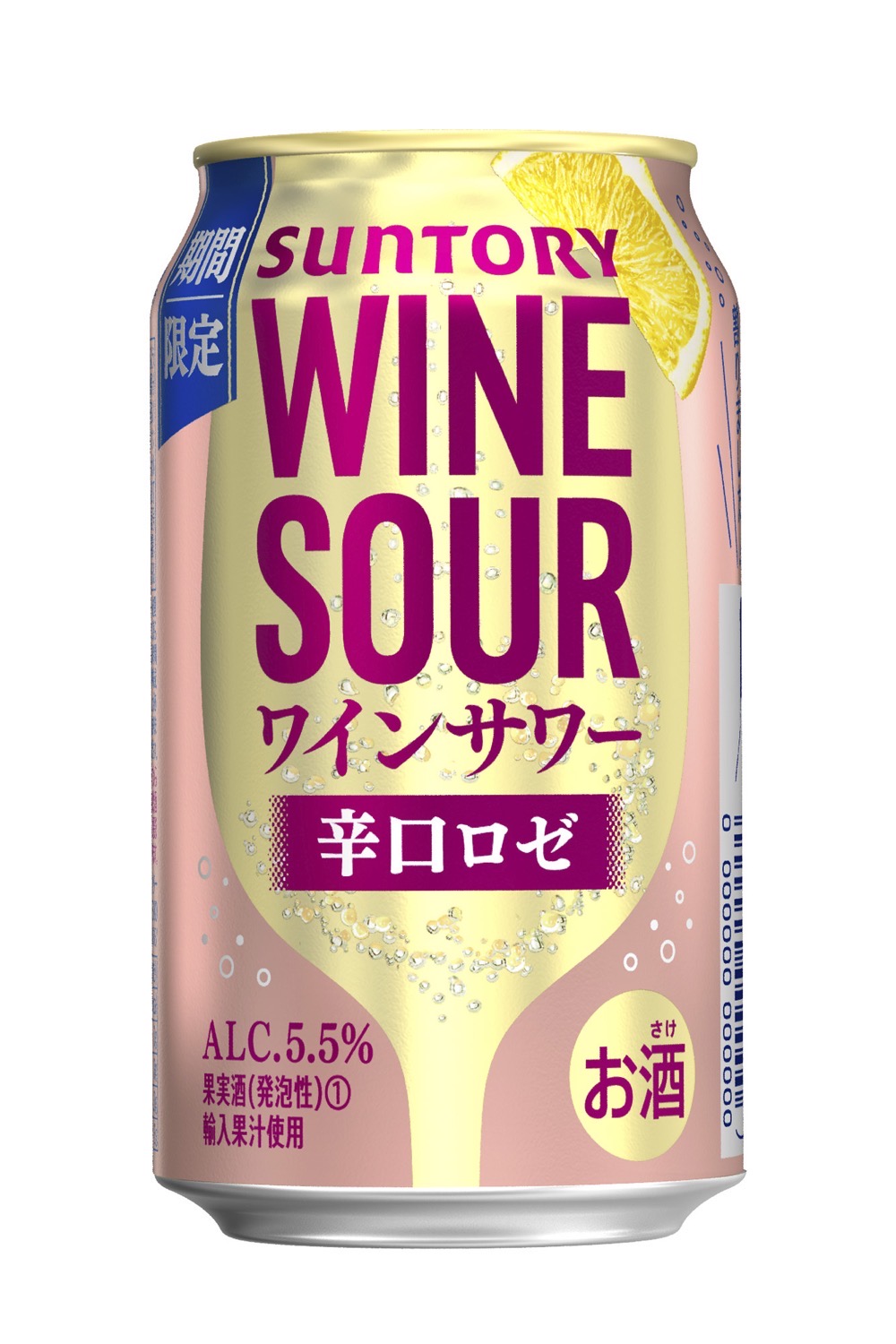 Wine sour rose 05001