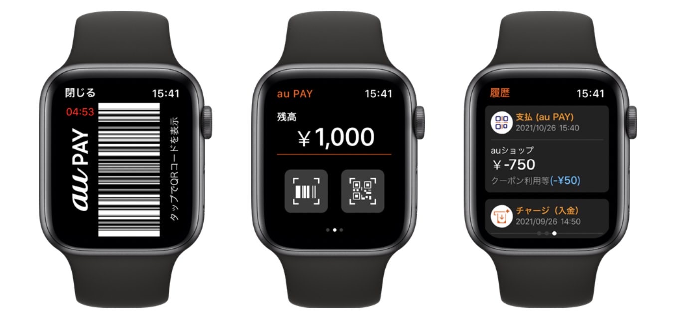 Au pay apple watch