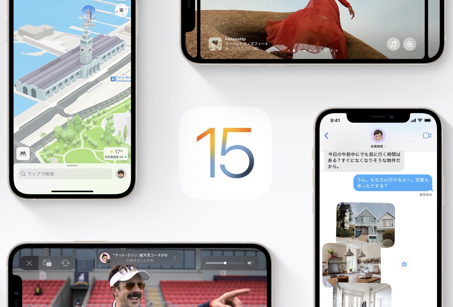 Ios151 release 1026