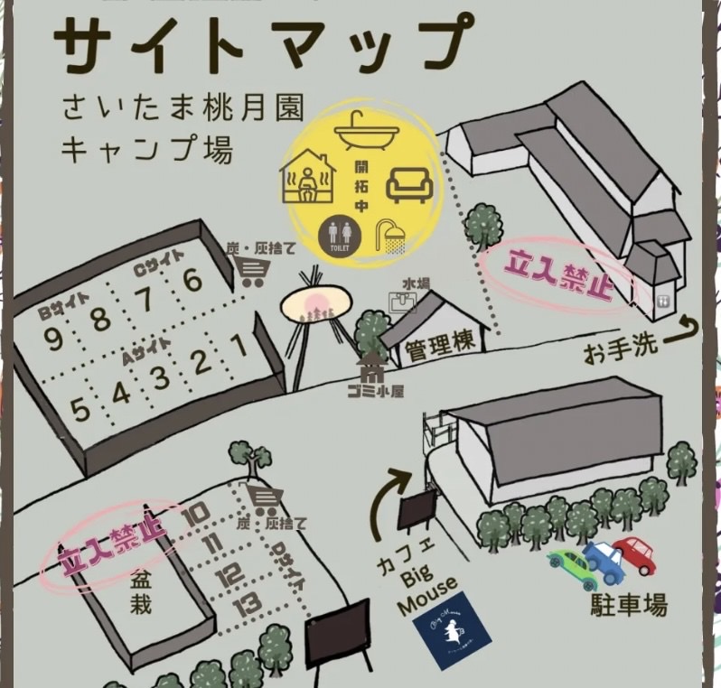 さいたま桃月園キャンプ場 14000 map