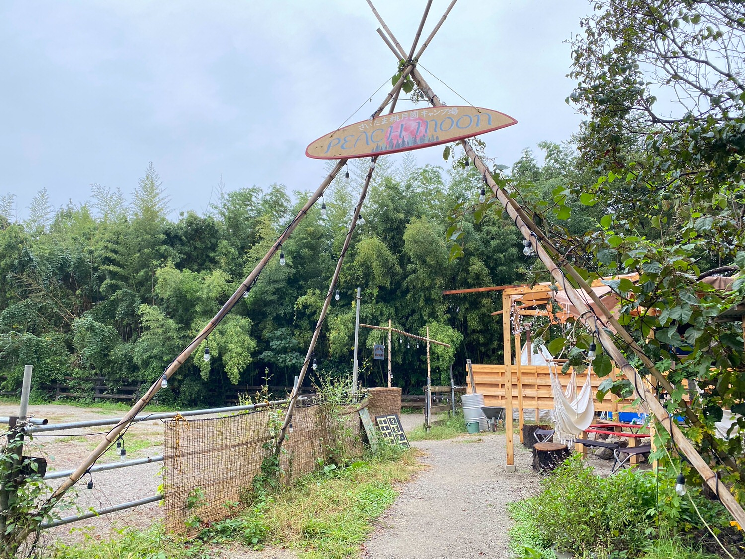 さいたま桃月園キャンプ場 14000