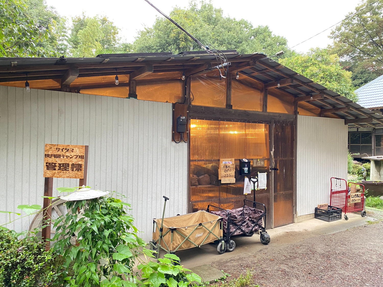 さいたま桃月園キャンプ場 14006