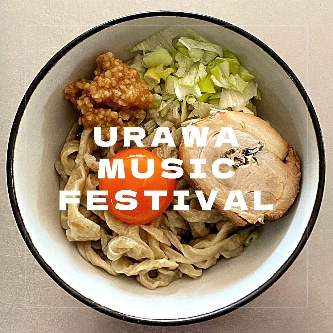 Urawa music festival 2020 12003 title