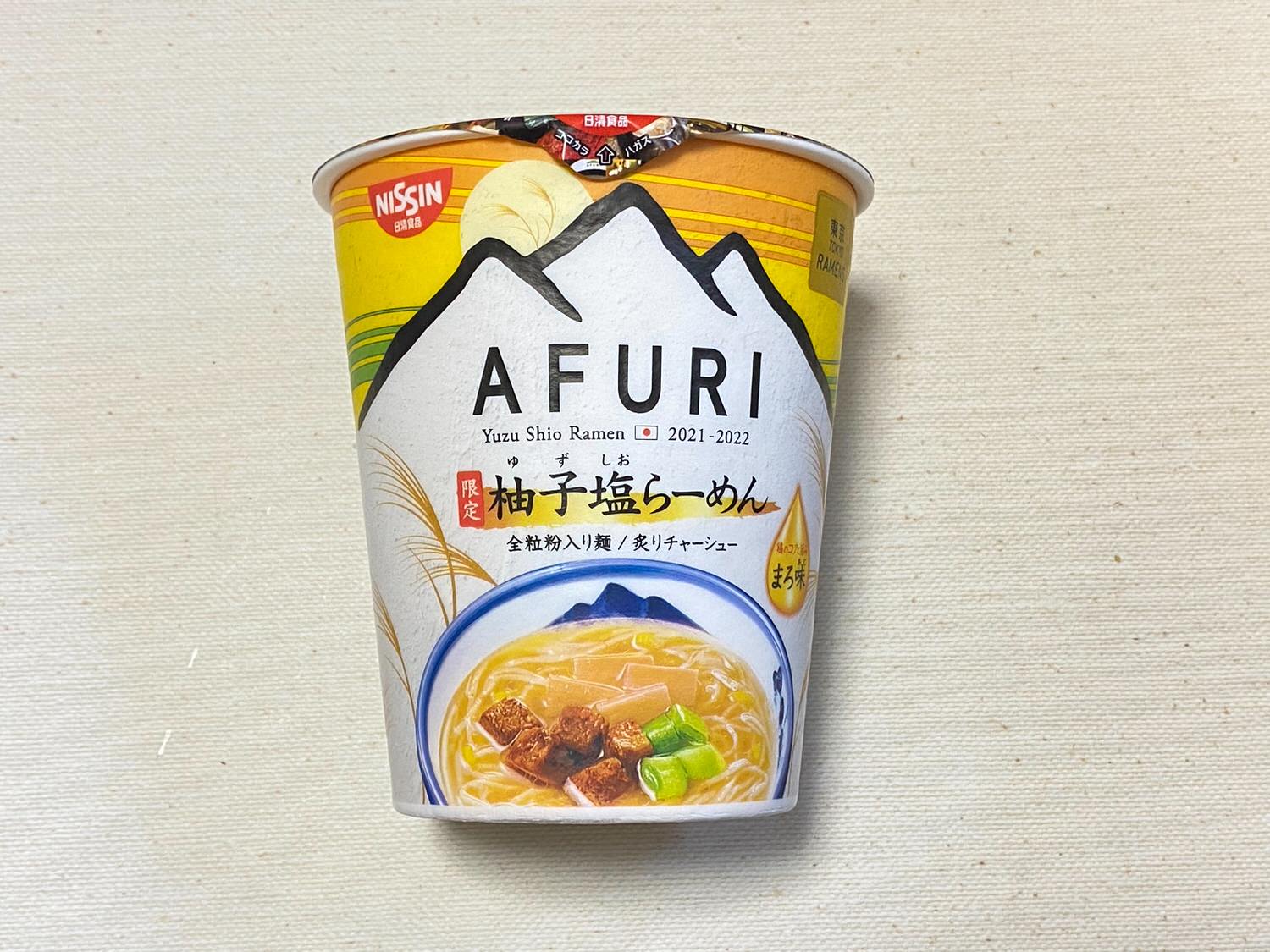 AFURI 柚子塩らーめん まろ味 01000