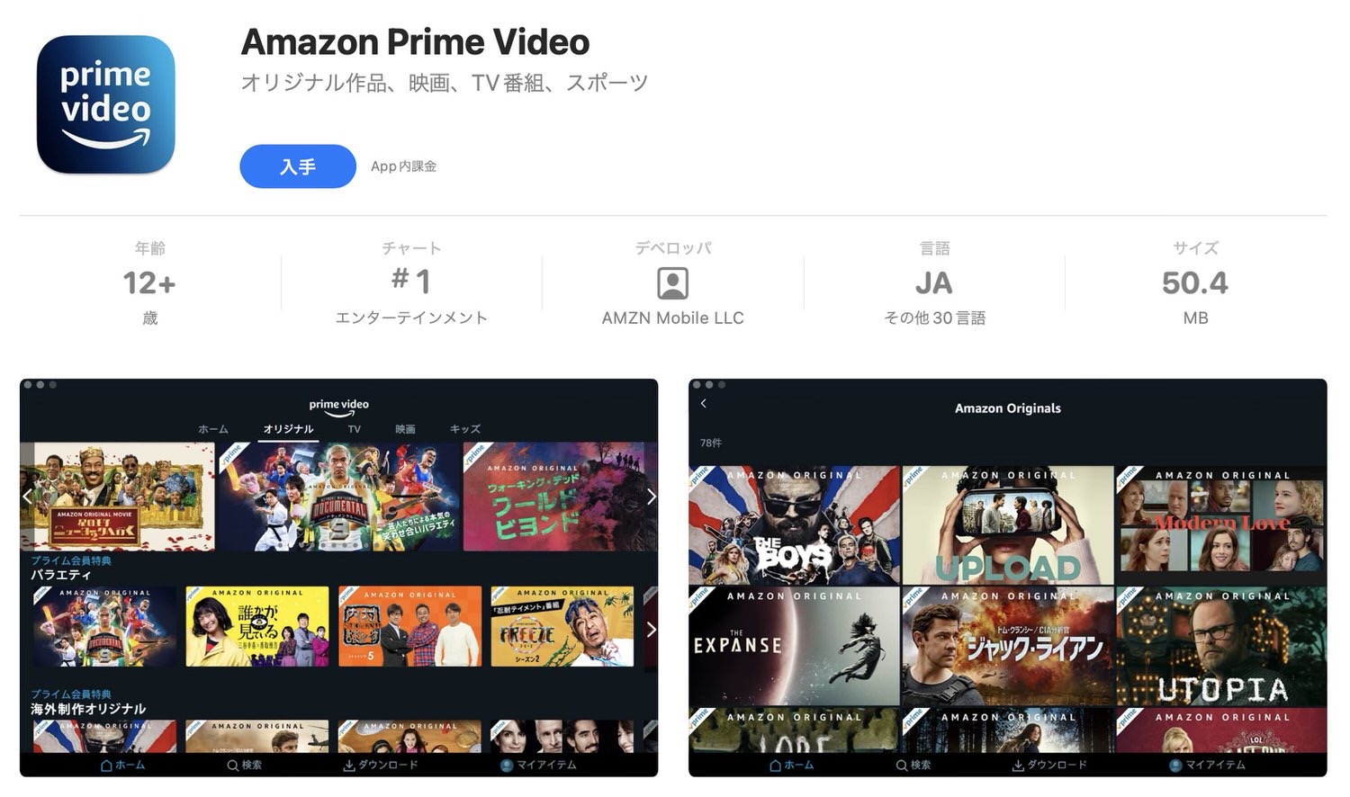 Amazon prime video for mac