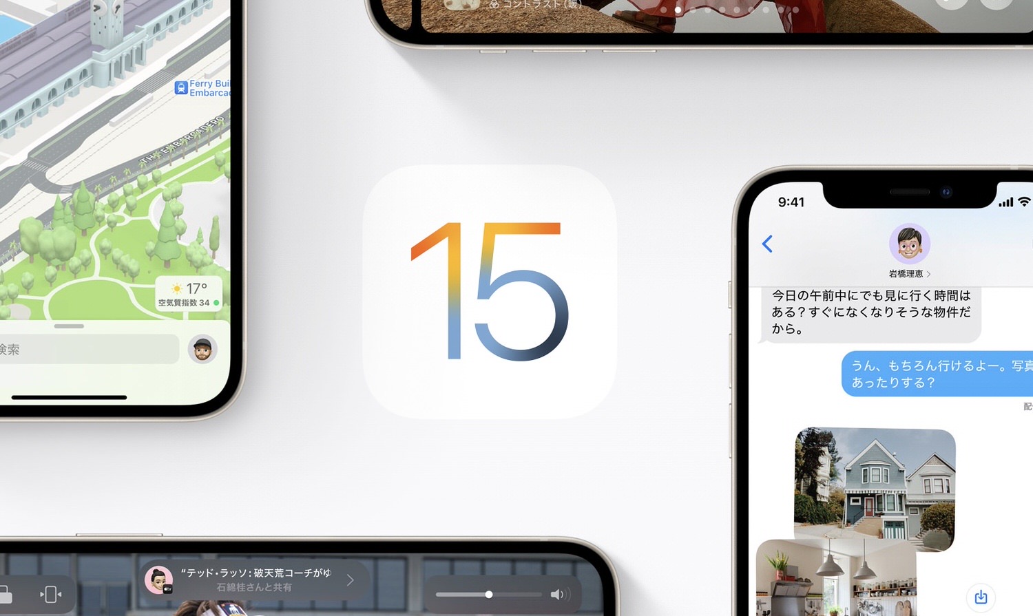 Ios1511 update