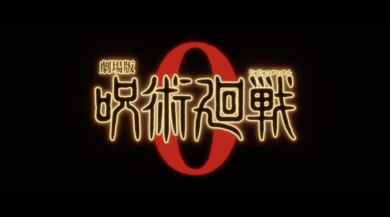 Jujutsu zero