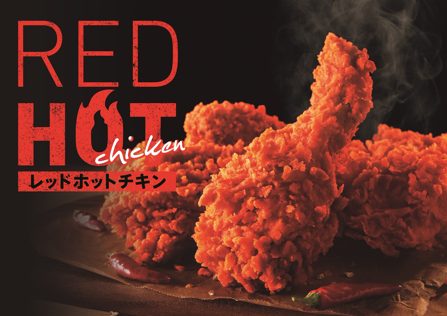 Kfc redhot 23000