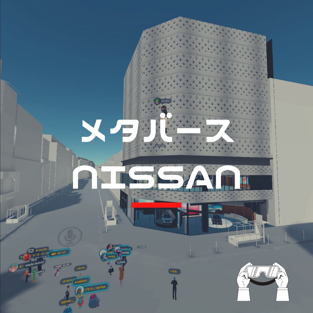 Nissan vr 03006 title