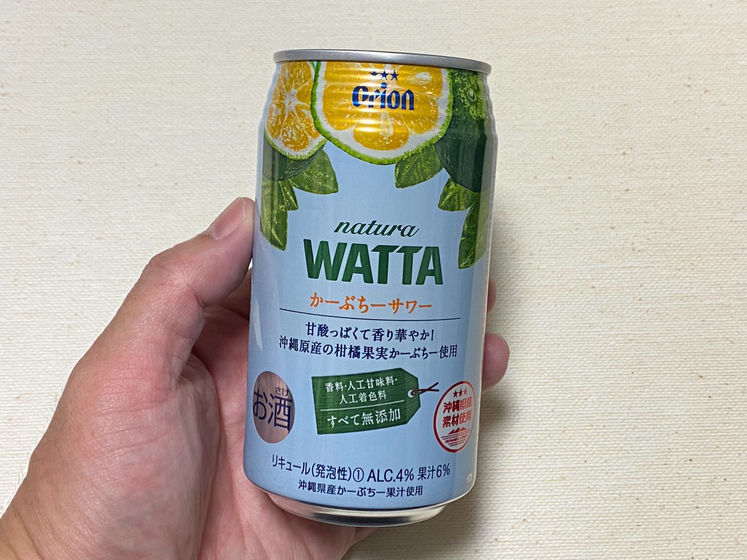 natura WATTA かーぶちーサワー 07000