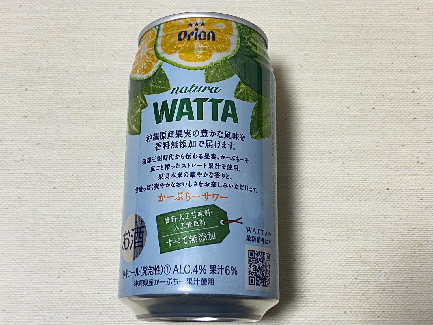 natura WATTA かーぶちーサワー 07003