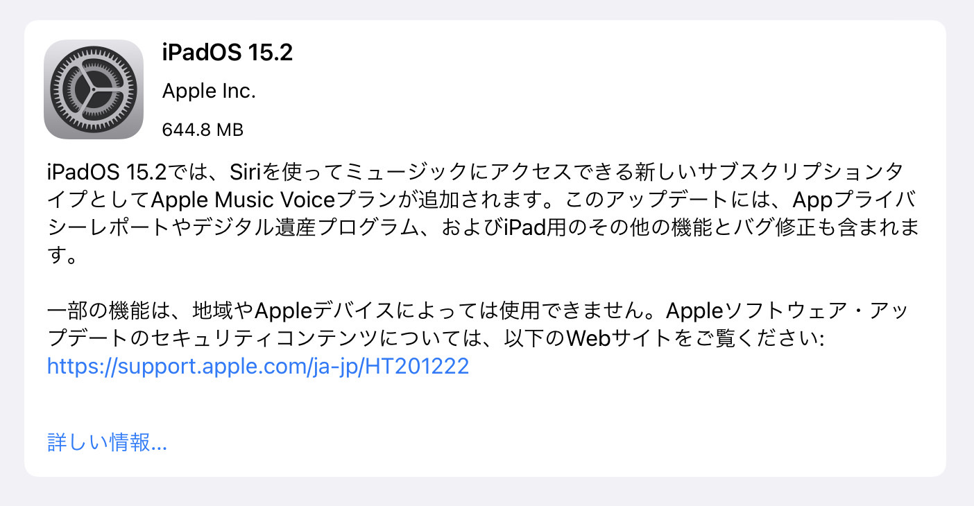 Ipados 152