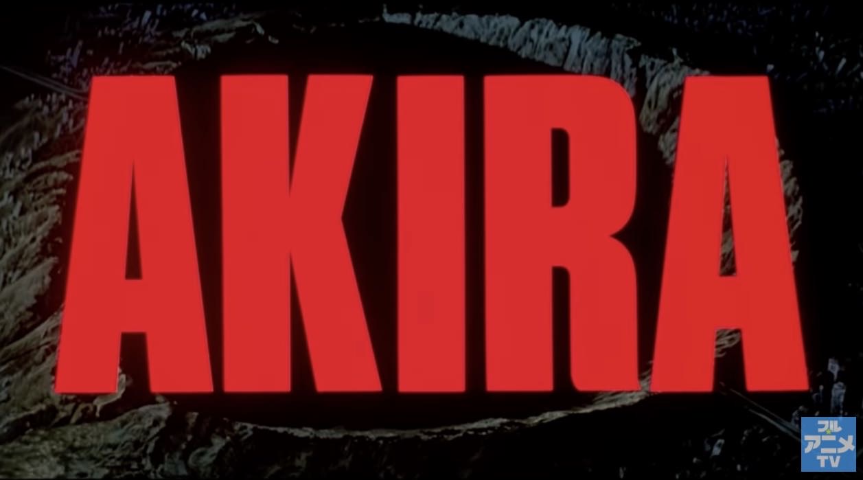 Movie akira