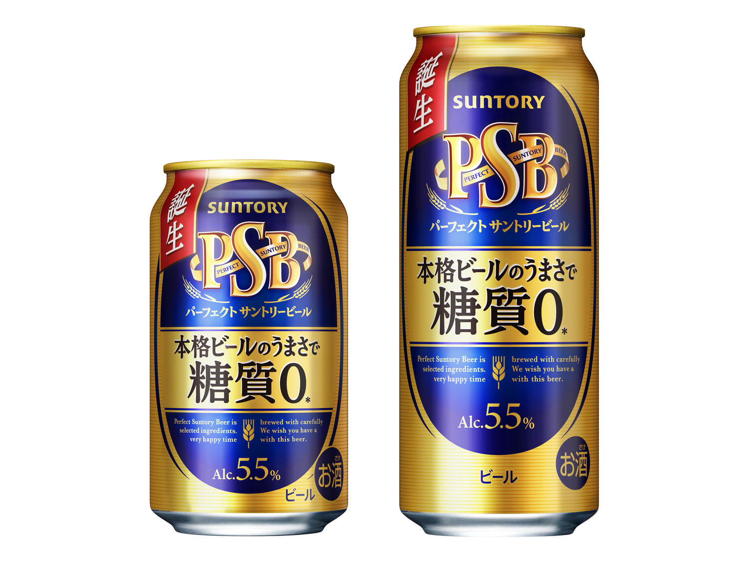 Perfect suntory beer 10000