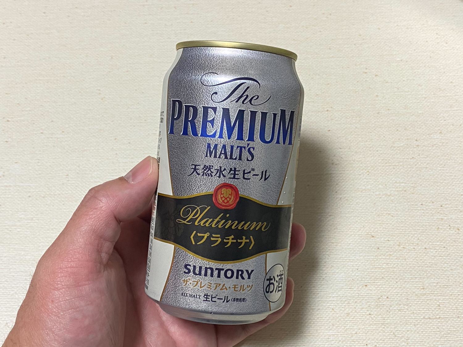 Premium malts platinum 22000