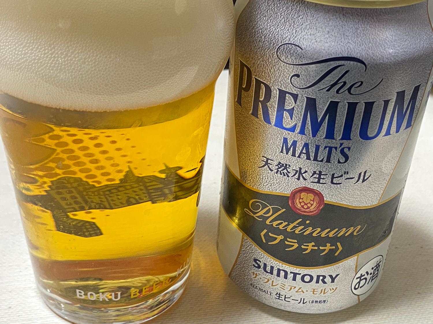 Premium malts platinum 22003