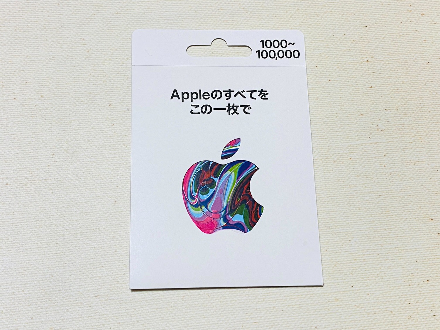 Apple gift card おまけ シール ステッカー 10002