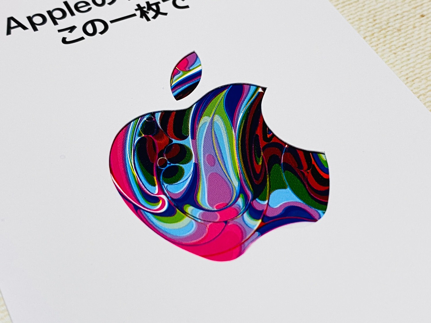 Apple gift card おまけ シール ステッカー 10003