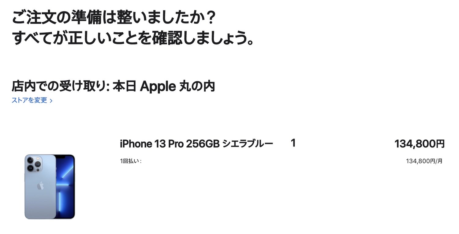 Apple store iphone buy 24001