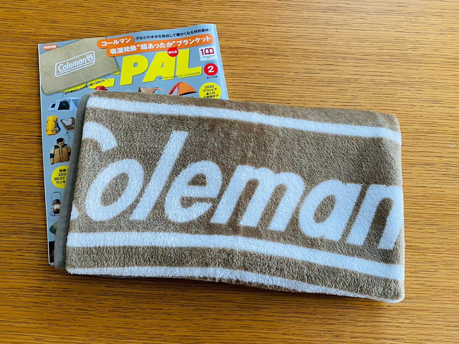 Coleman blanket 18000