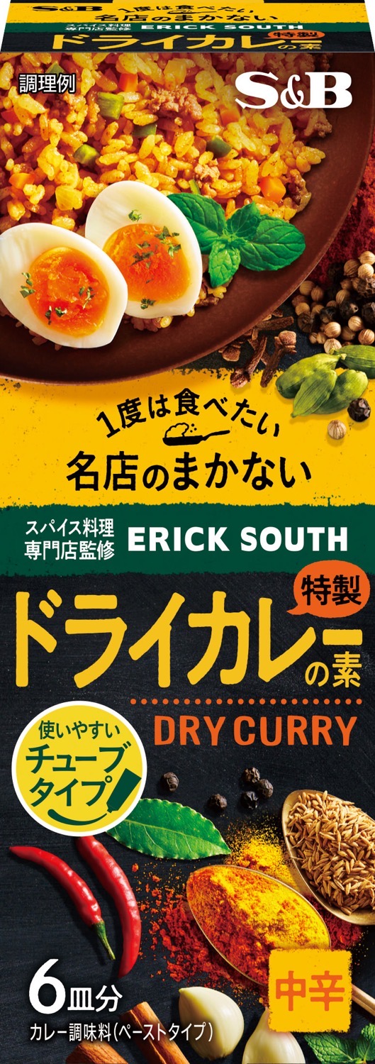 Eric south dry 21000