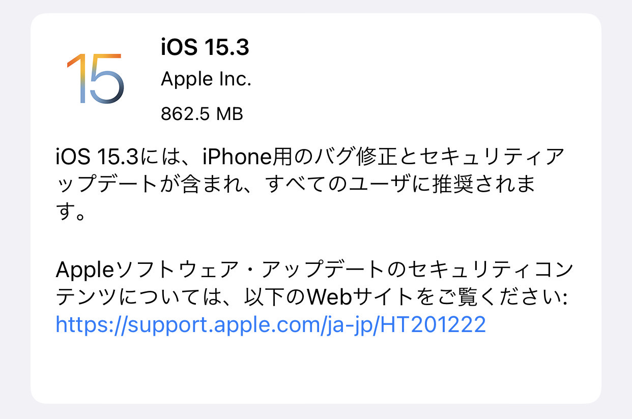 Ios 153 27000