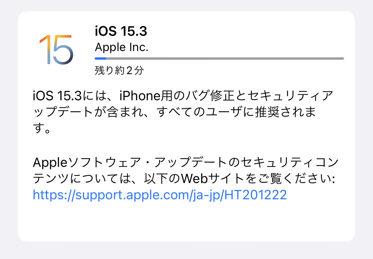 Ios 153 27001