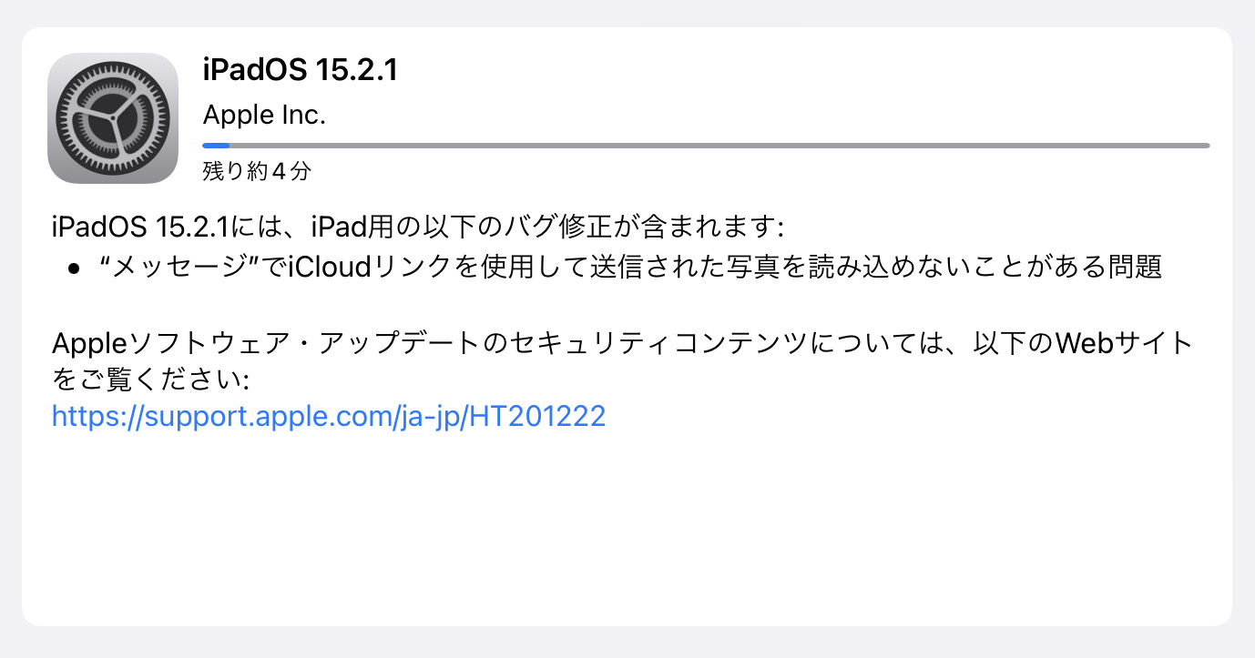 Ipados update 1521 13000