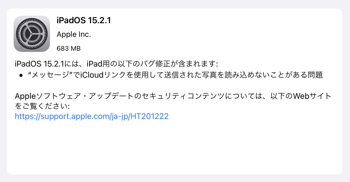 Ipados update 1521 13001