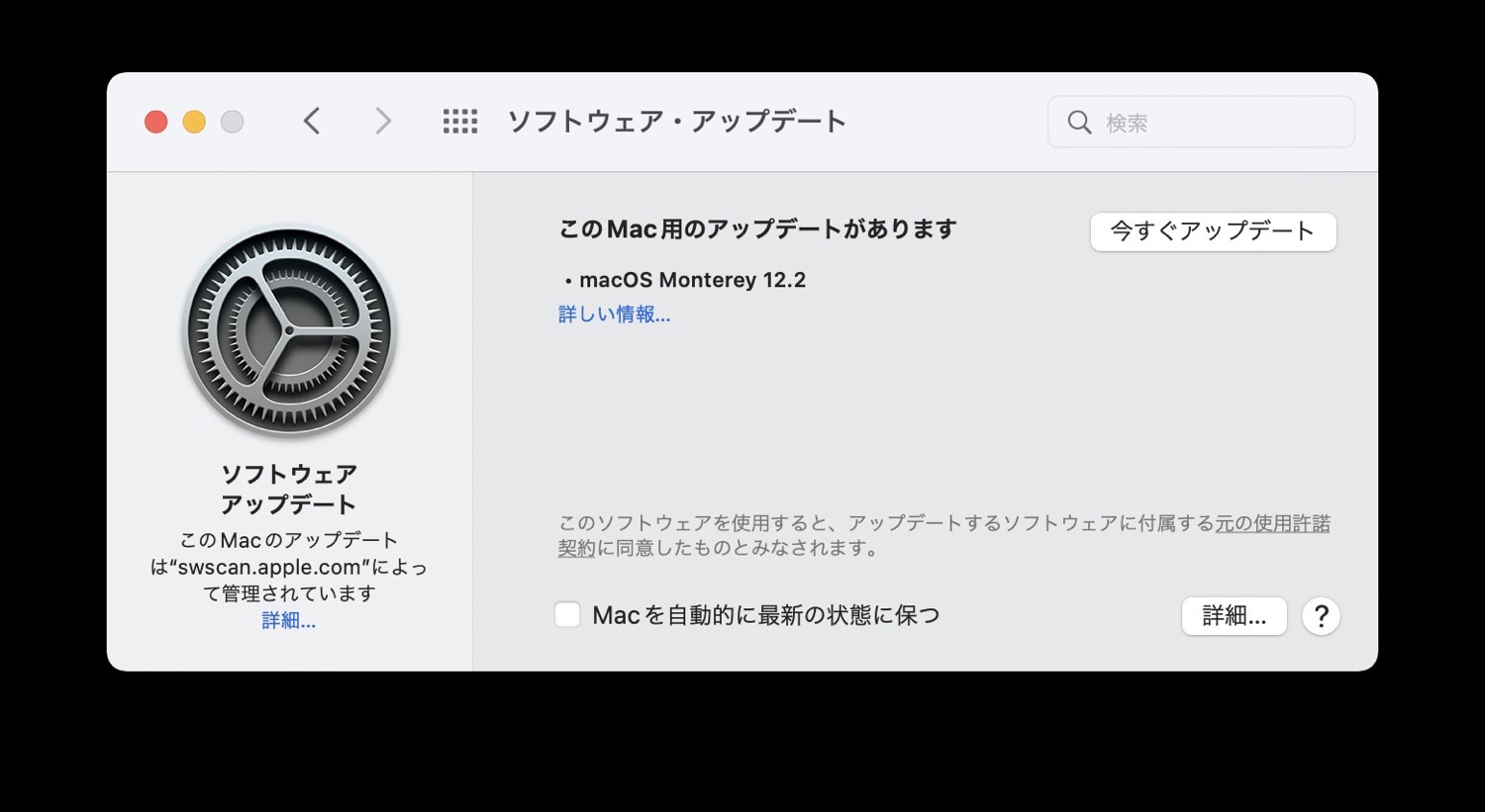 Macos 122 27000