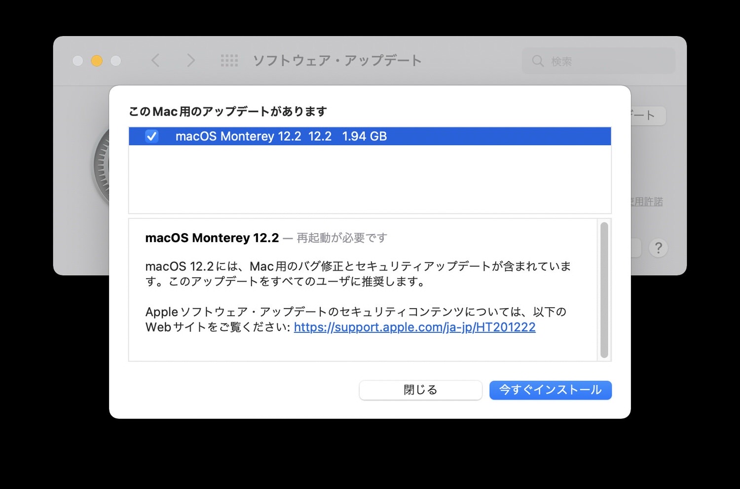 Macos 122 27001