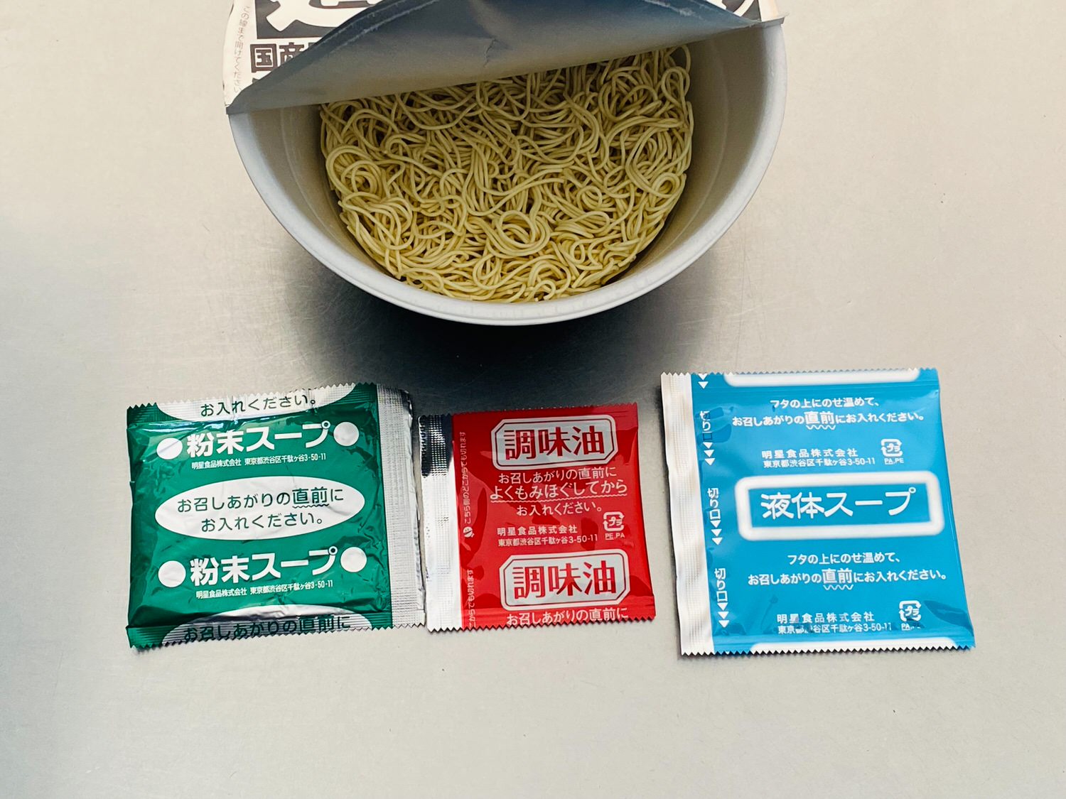 麺とスープだけ 漆黒マー油豚骨ラーメン 20004