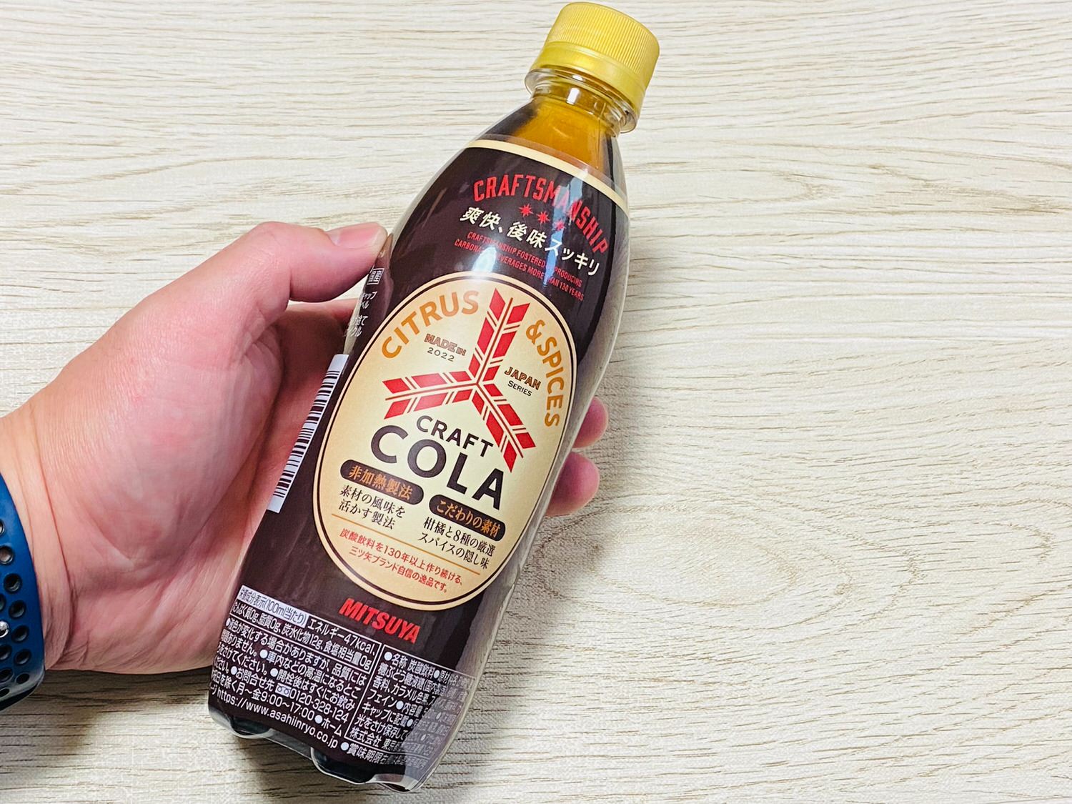 Mitsuya craft cola 23001