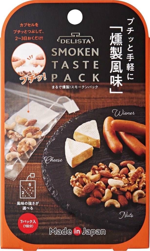 Smoky pack 26000