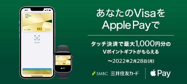 Visa apple pay 1000