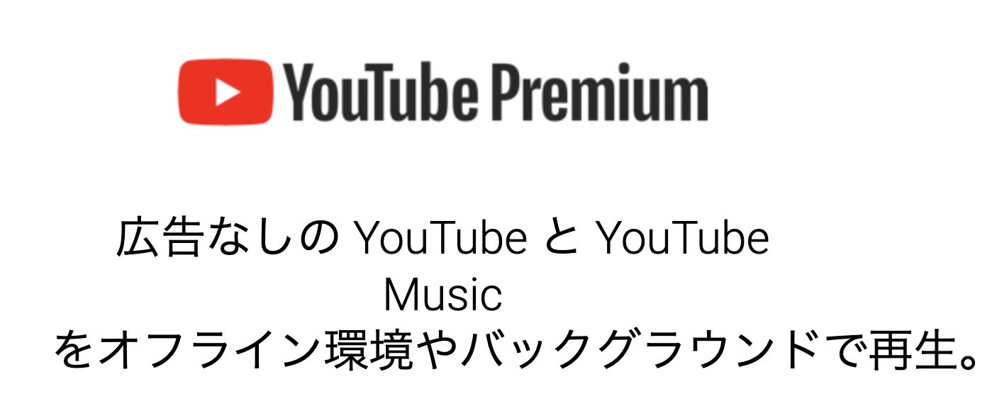 Youtube premium price 24000