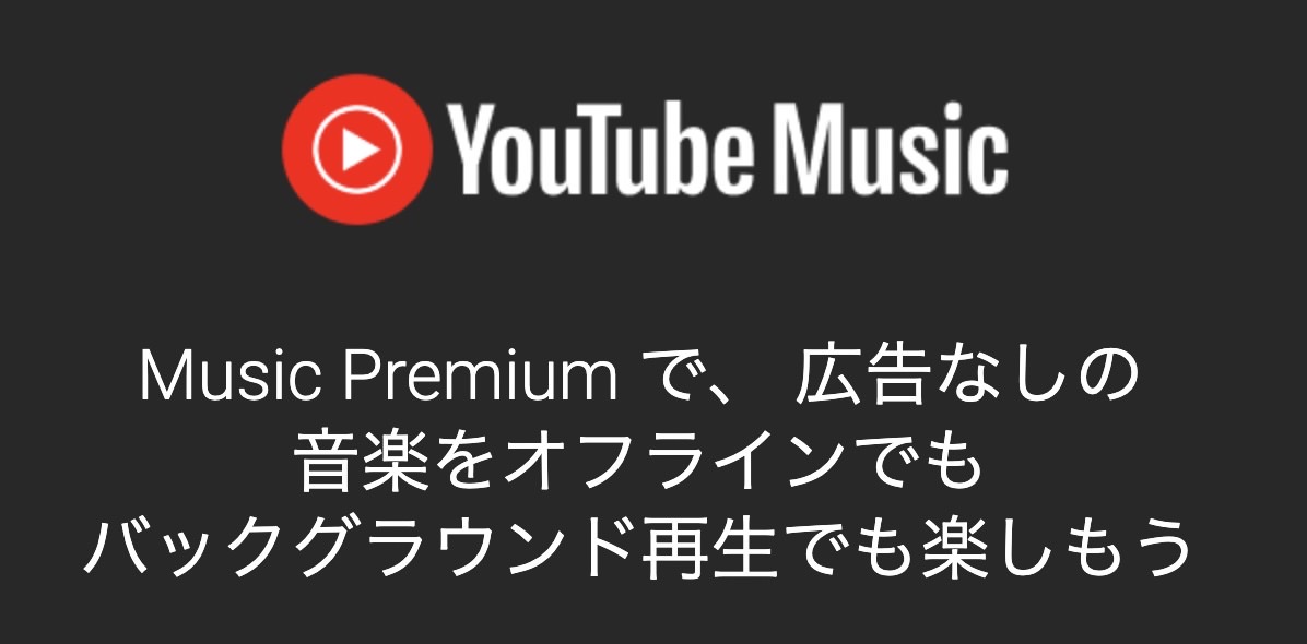 Youtube premium price 24002