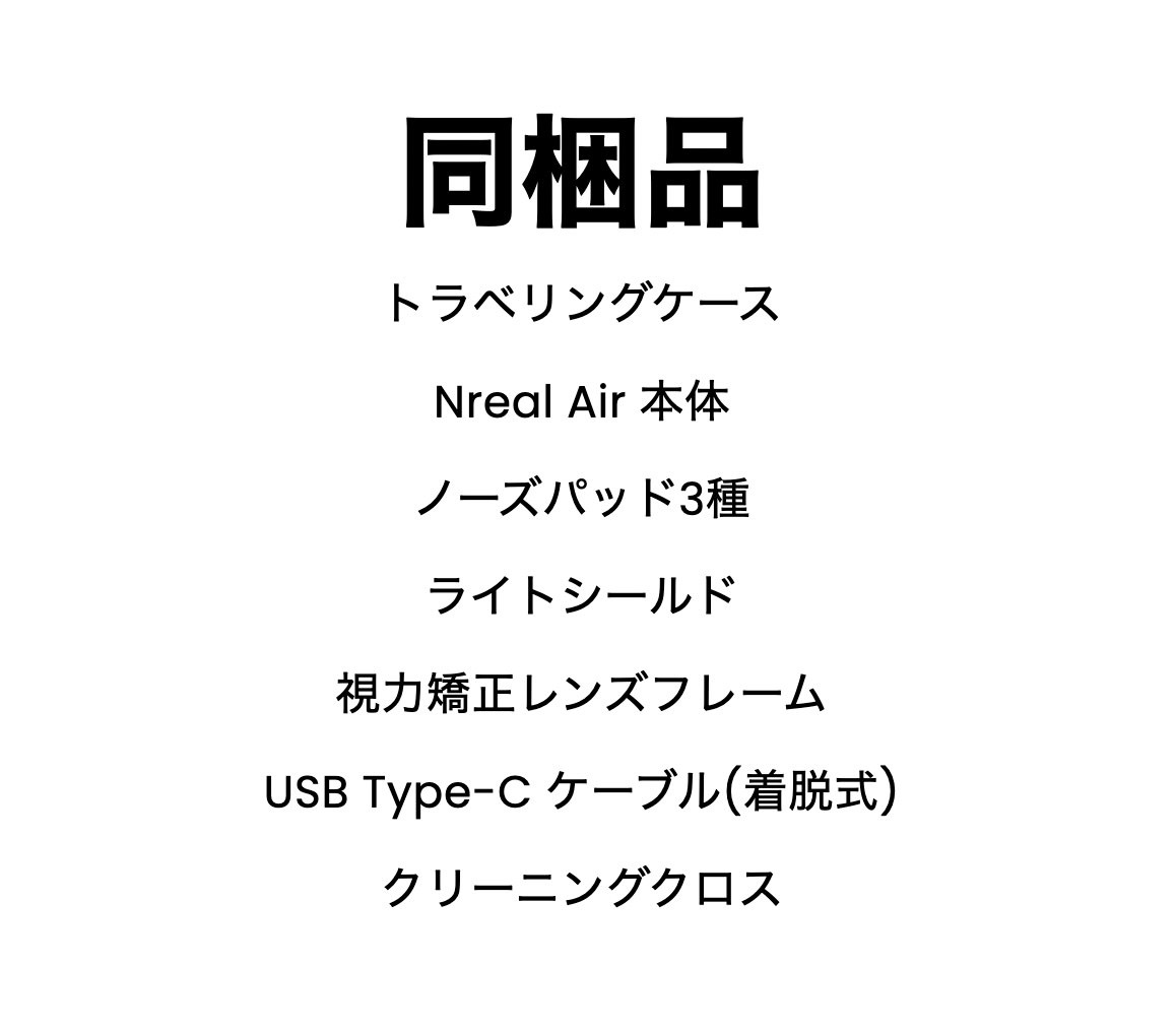 Nreal Air 16012 3