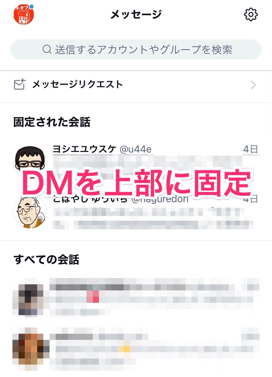 Twitter dm 20000 title