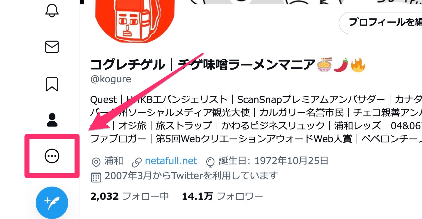 Twitter kb sc 11000