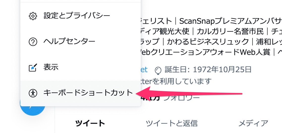 Twitter kb sc 11001