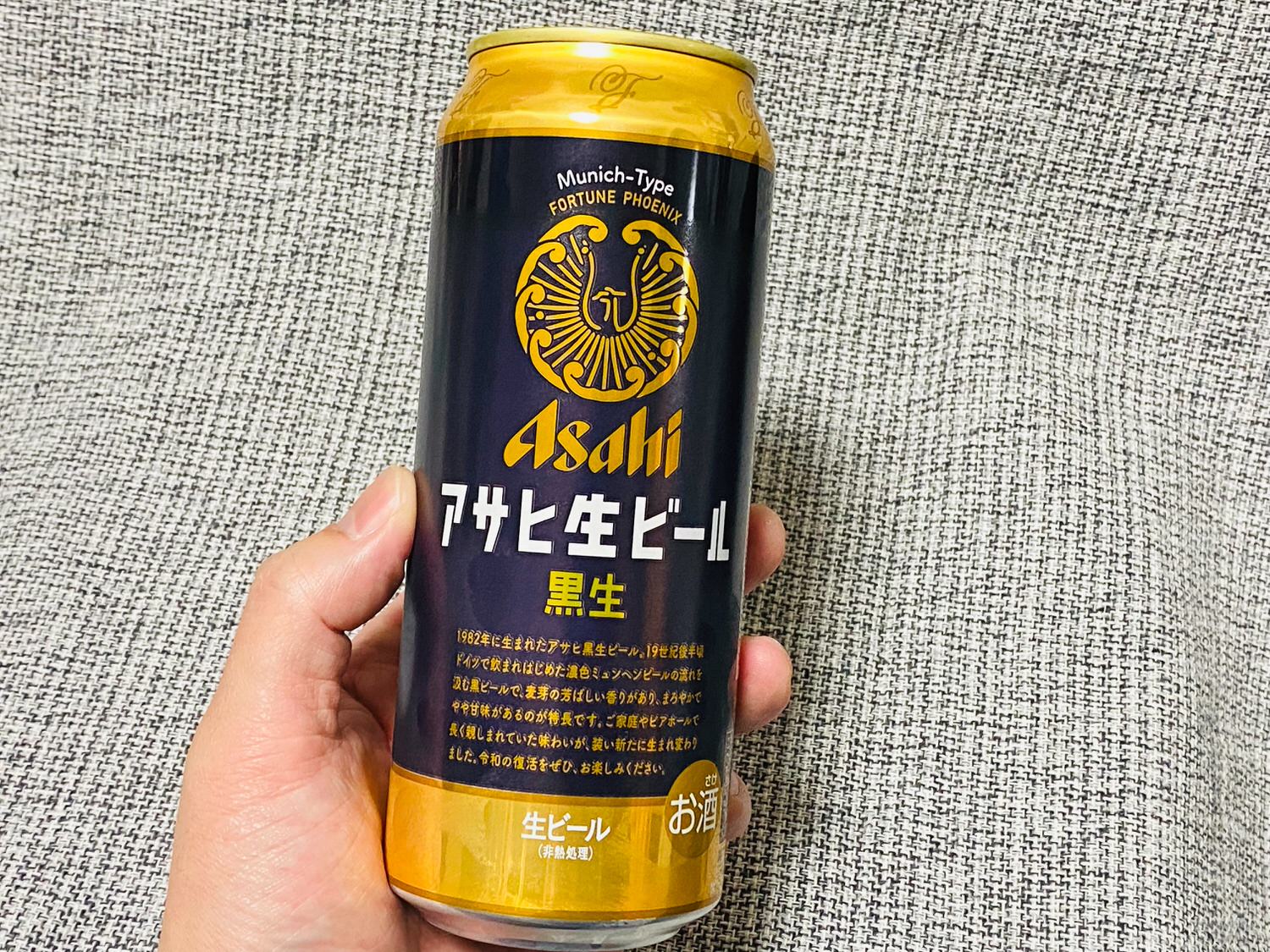 アサヒ生ビール黒生 18002