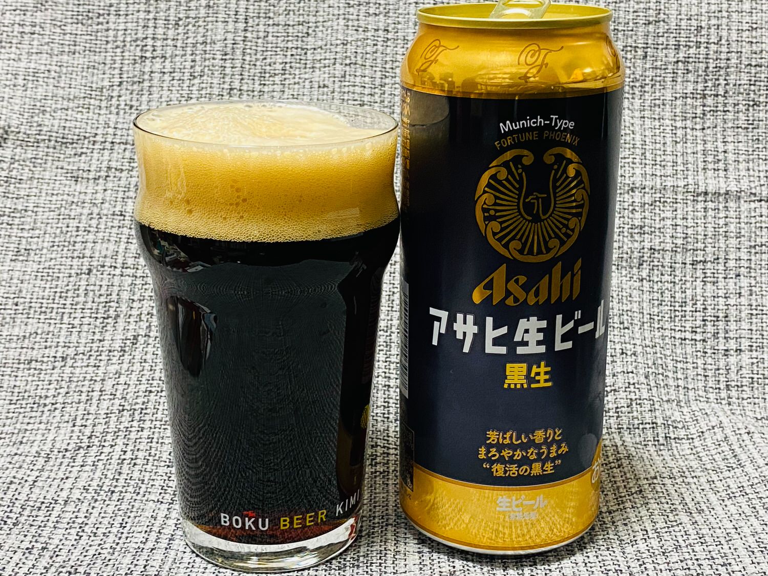 アサヒ生ビール黒生 18007